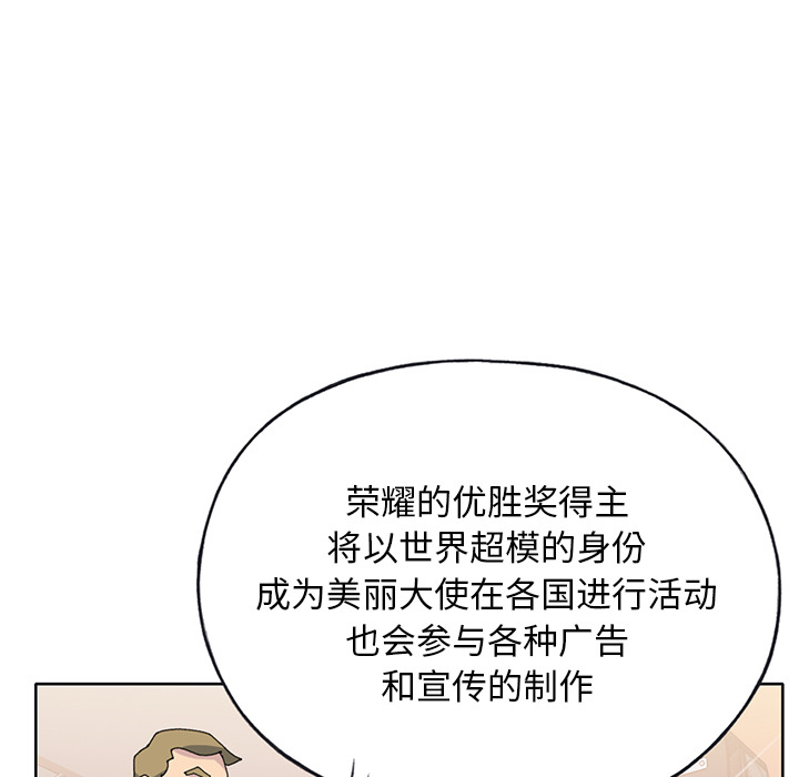 [韩国漫画] 15少女漂流记 剧情,巨乳大奶#[95P]-5