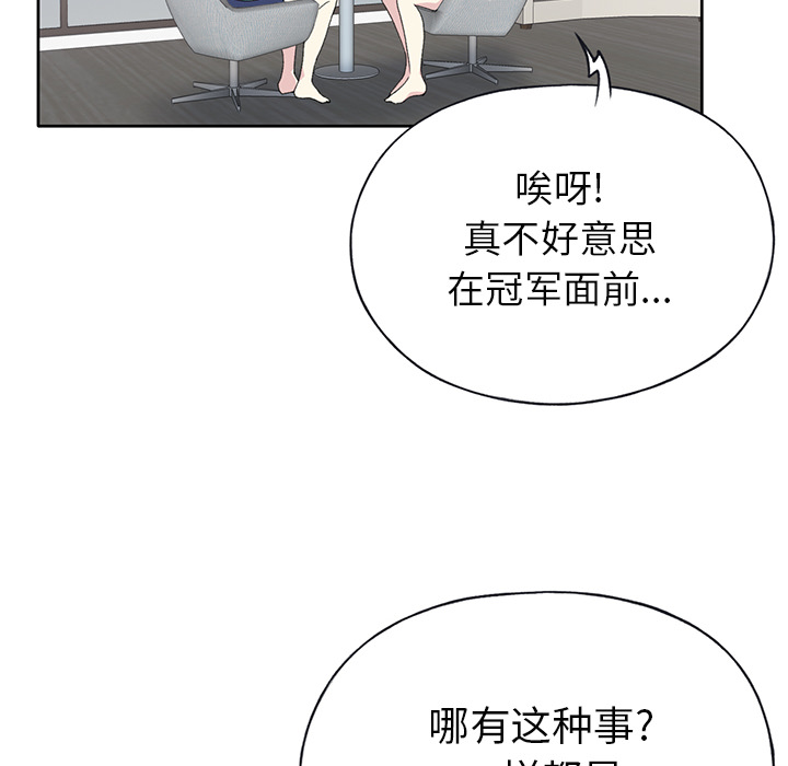 [韩国漫画] 15少女漂流记 剧情,巨乳大奶#[95P]-50