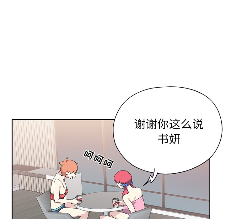 [韩国漫画] 15少女漂流记 剧情,巨乳大奶#[95P]-52