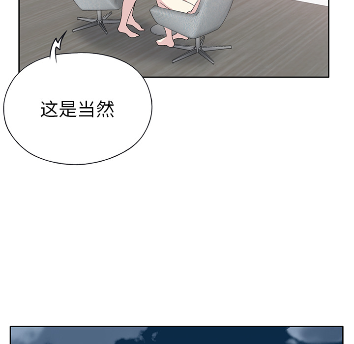 [韩国漫画] 15少女漂流记 剧情,巨乳大奶#[95P]-53