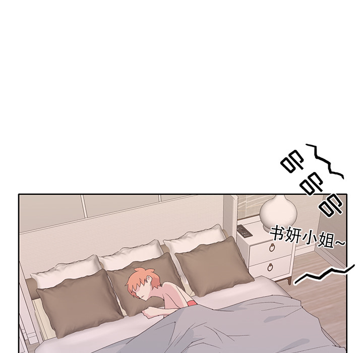 [韩国漫画] 15少女漂流记 剧情,巨乳大奶#[95P]-56