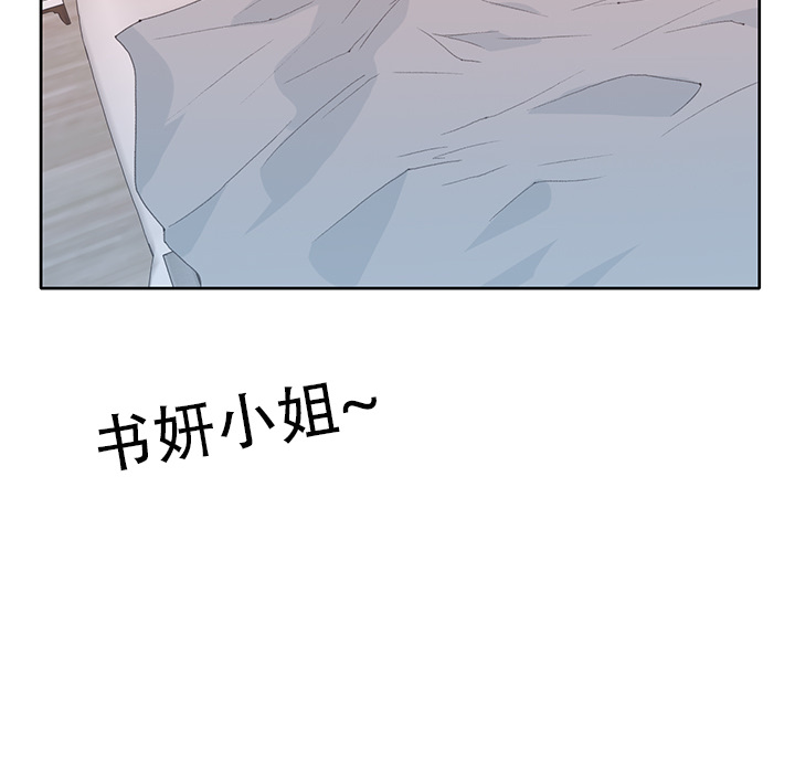 [韩国漫画] 15少女漂流记 剧情,巨乳大奶#[95P]-57