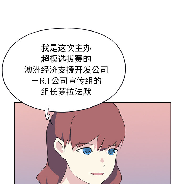 [韩国漫画] 15少女漂流记 剧情,巨乳大奶#[95P]-61