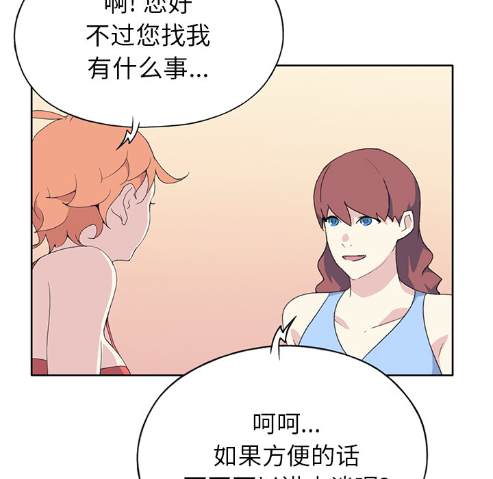 [韩国漫画] 15少女漂流记 剧情,巨乳大奶#[95P]-63