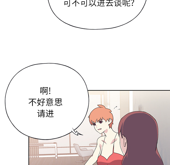 [韩国漫画] 15少女漂流记 剧情,巨乳大奶#[95P]-64
