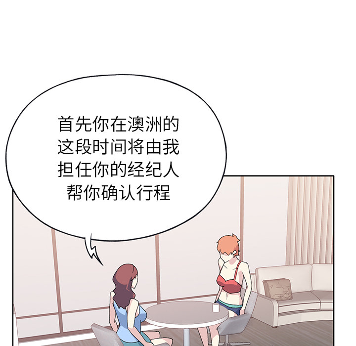 [韩国漫画] 15少女漂流记 剧情,巨乳大奶#[95P]-66
