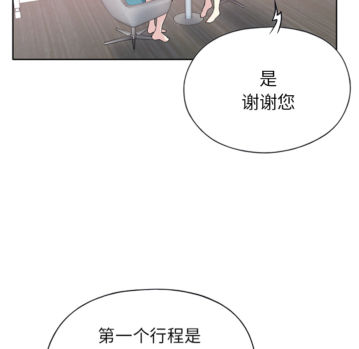 [韩国漫画] 15少女漂流记 剧情,巨乳大奶#[95P]-67