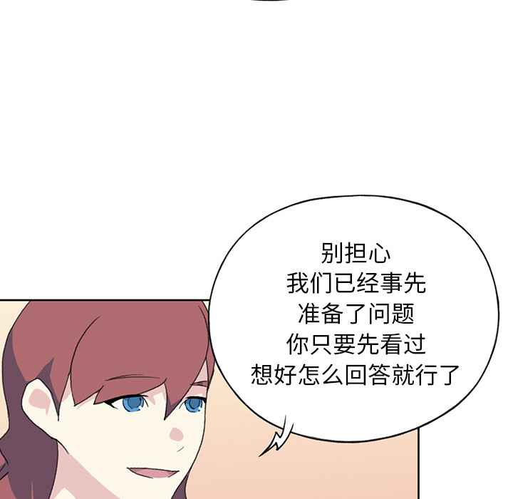 [韩国漫画] 15少女漂流记 剧情,巨乳大奶#[95P]-69