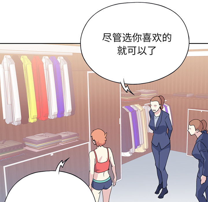 [韩国漫画] 15少女漂流记 剧情,巨乳大奶#[95P]-73