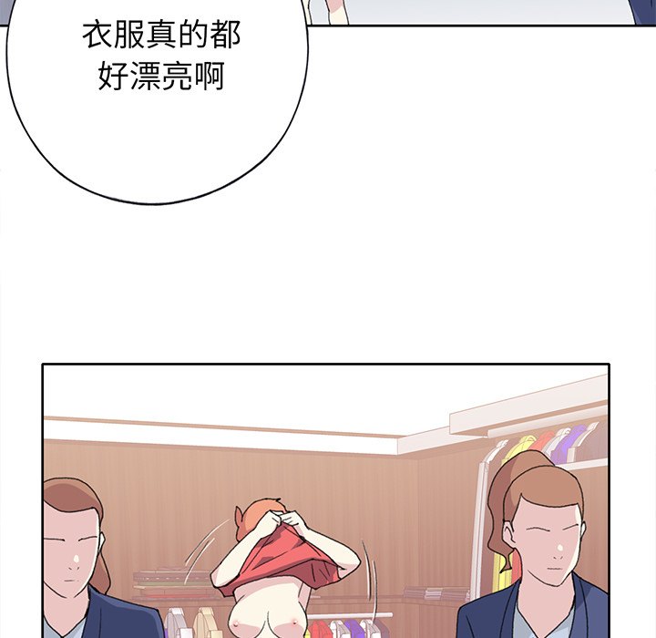 [韩国漫画] 15少女漂流记 剧情,巨乳大奶#[95P]-74