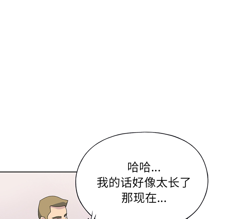 [韩国漫画] 15少女漂流记 剧情,巨乳大奶#[95P]-8