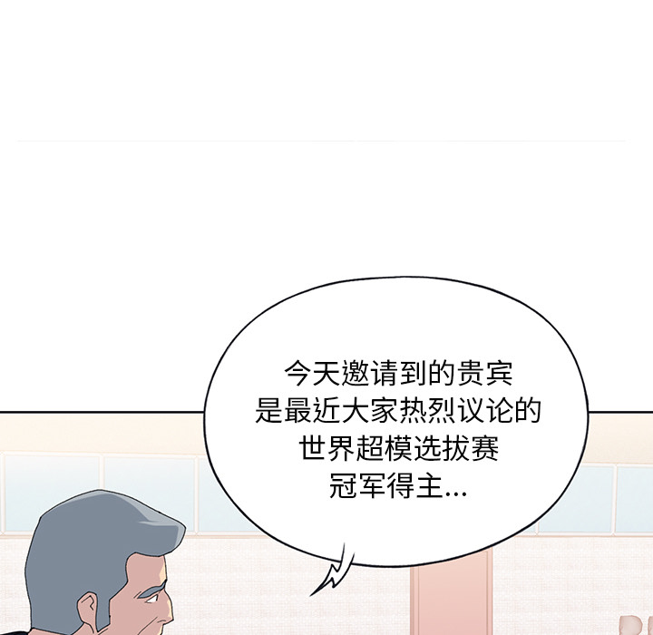 [韩国漫画] 15少女漂流记 剧情,巨乳大奶#[95P]-80