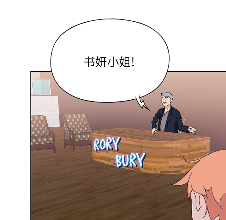 [韩国漫画] 15少女漂流记 剧情,巨乳大奶#[95P]-82