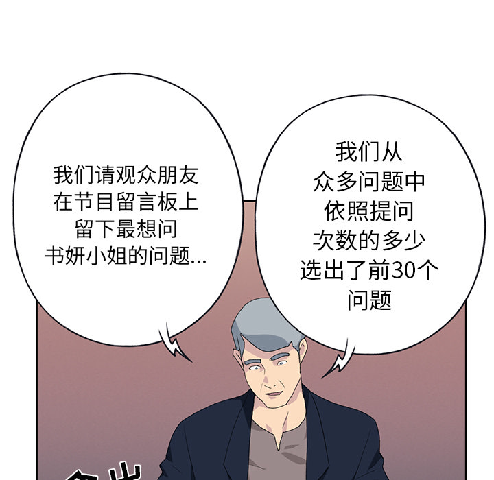 [韩国漫画] 15少女漂流记 剧情,巨乳大奶#[95P]-90