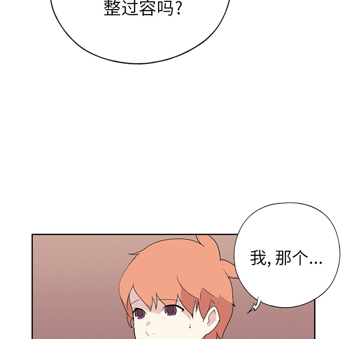 [韩国漫画] 15少女漂流记 剧情,巨乳大奶#[95P]-93