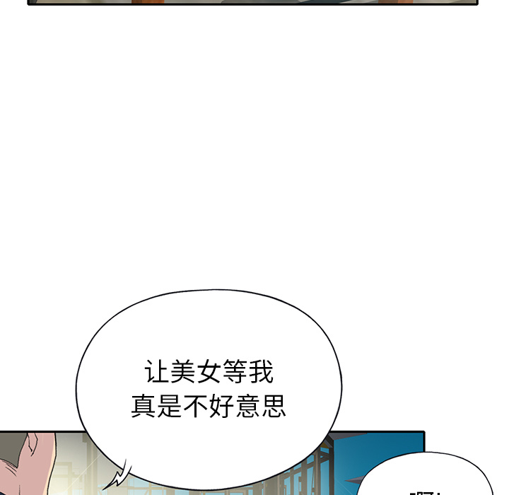 [韩国漫画] 15少女漂流记 剧情,巨乳大奶#[87P]-15