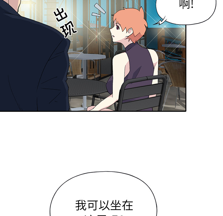 [韩国漫画] 15少女漂流记 剧情,巨乳大奶#[87P]-16