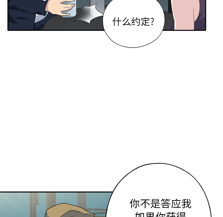 [韩国漫画] 15少女漂流记 剧情,巨乳大奶#[87P]-24