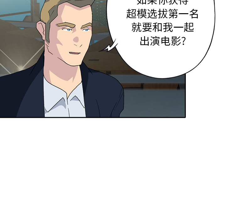 [韩国漫画] 15少女漂流记 剧情,巨乳大奶#[87P]-25