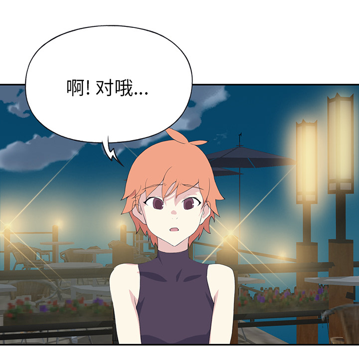 [韩国漫画] 15少女漂流记 剧情,巨乳大奶#[87P]-26