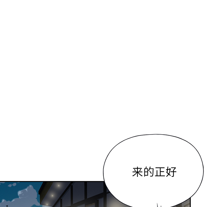 [韩国漫画] 15少女漂流记 剧情,巨乳大奶#[87P]-27