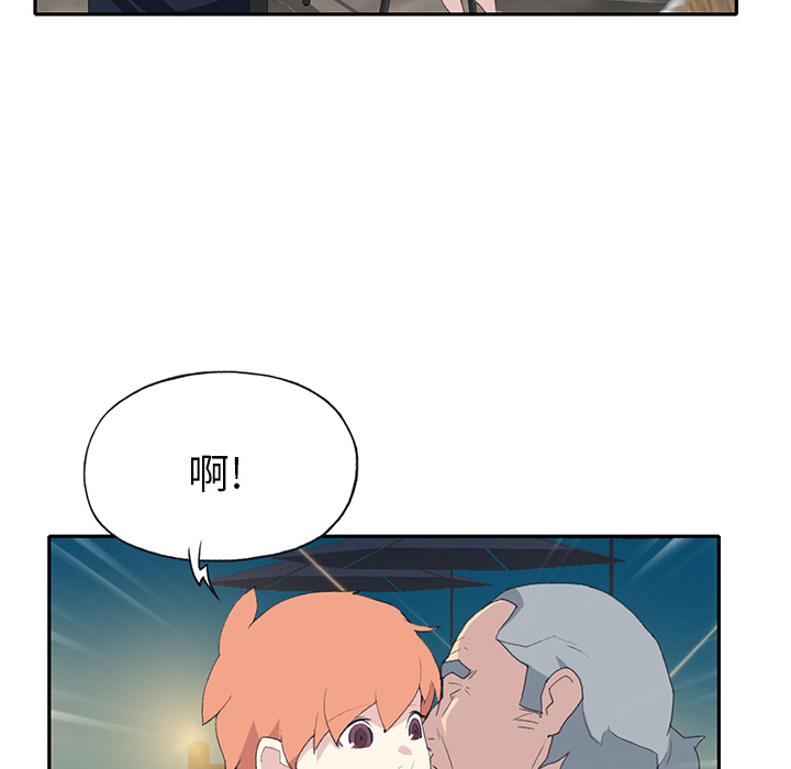 [韩国漫画] 15少女漂流记 剧情,巨乳大奶#[87P]-30
