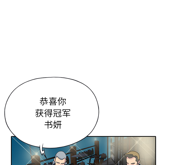 [韩国漫画] 15少女漂流记 剧情,巨乳大奶#[87P]-32
