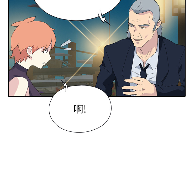 [韩国漫画] 15少女漂流记 剧情,巨乳大奶#[87P]-36