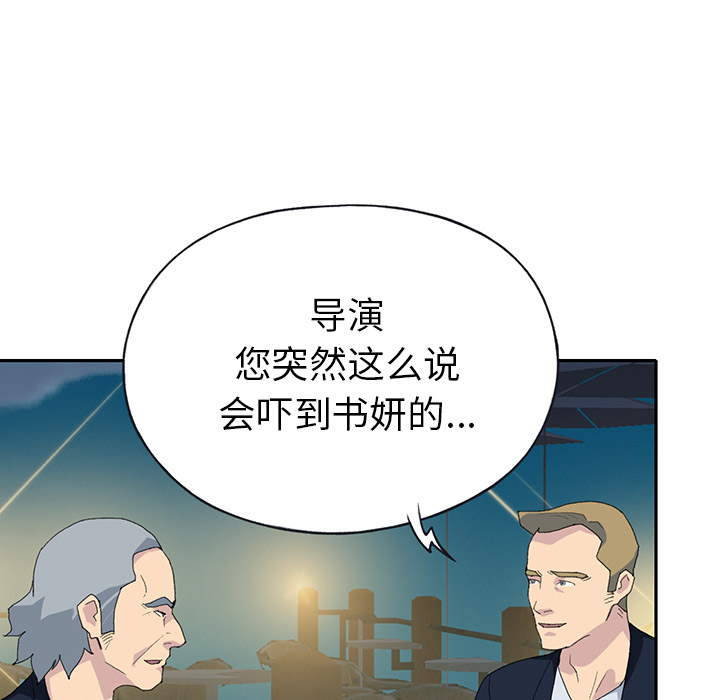 [韩国漫画] 15少女漂流记 剧情,巨乳大奶#[87P]-37