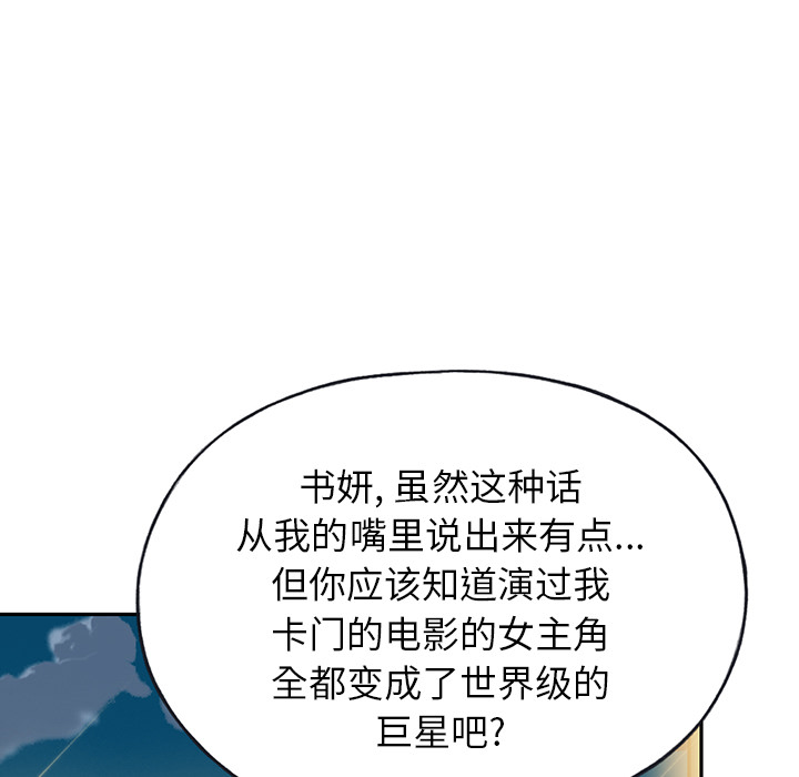 [韩国漫画] 15少女漂流记 剧情,巨乳大奶#[87P]-40