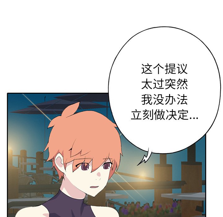 [韩国漫画] 15少女漂流记 剧情,巨乳大奶#[87P]-42