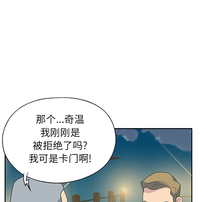 [韩国漫画] 15少女漂流记 剧情,巨乳大奶#[87P]-45