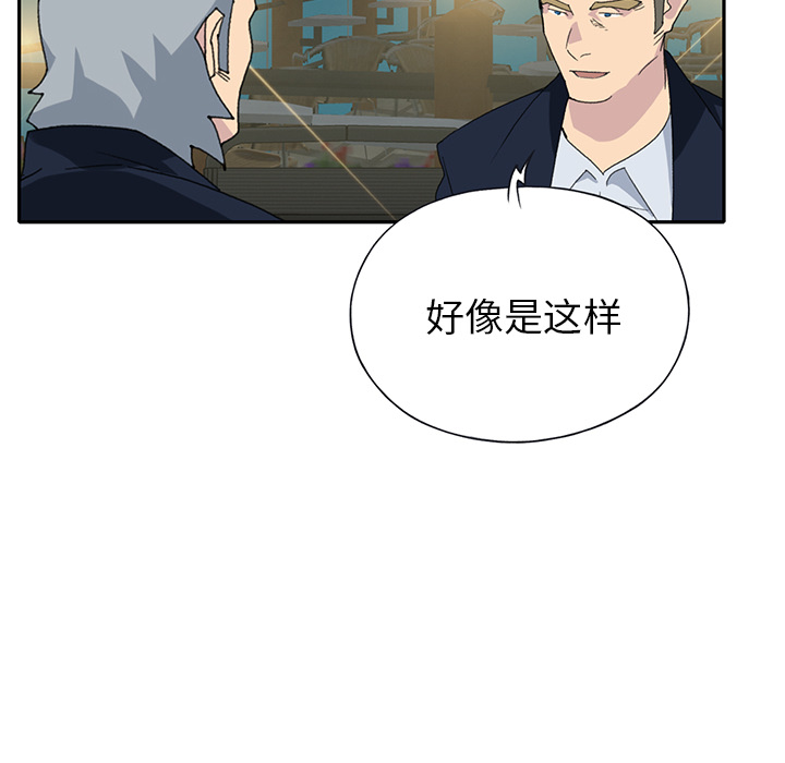 [韩国漫画] 15少女漂流记 剧情,巨乳大奶#[87P]-46