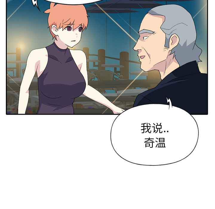 [韩国漫画] 15少女漂流记 剧情,巨乳大奶#[87P]-48