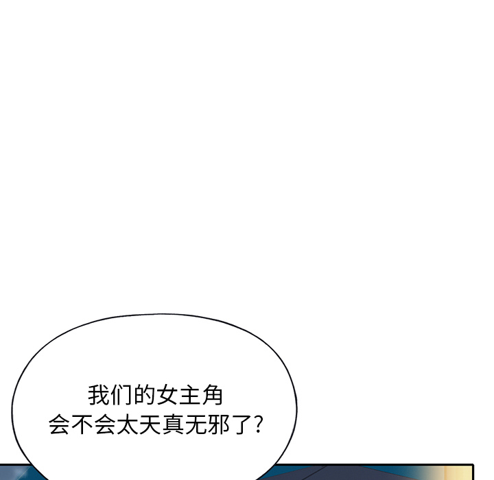 [韩国漫画] 15少女漂流记 剧情,巨乳大奶#[87P]-50