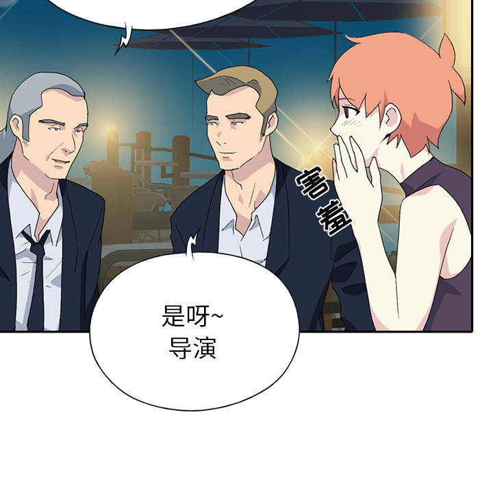 [韩国漫画] 15少女漂流记 剧情,巨乳大奶#[87P]-51