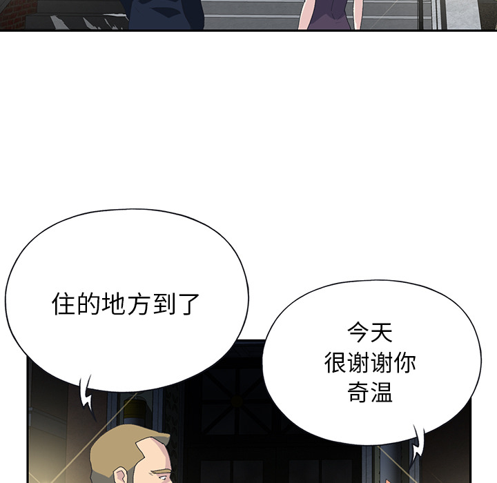 [韩国漫画] 15少女漂流记 剧情,巨乳大奶#[87P]-60