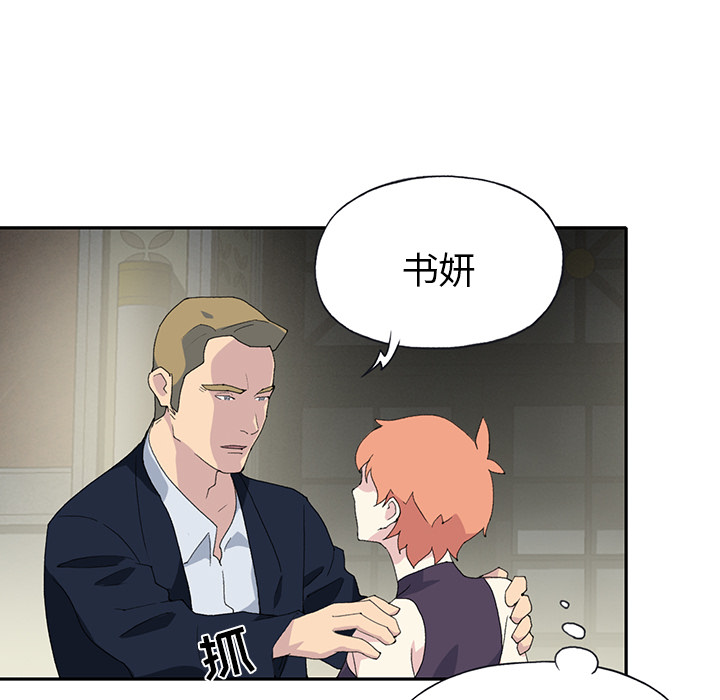 [韩国漫画] 15少女漂流记 剧情,巨乳大奶#[87P]-62