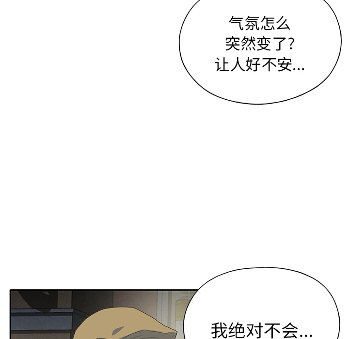 [韩国漫画] 15少女漂流记 剧情,巨乳大奶#[87P]-63