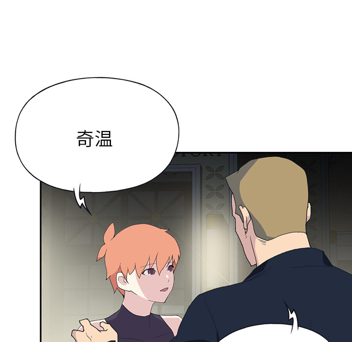 [韩国漫画] 15少女漂流记 剧情,巨乳大奶#[87P]-65