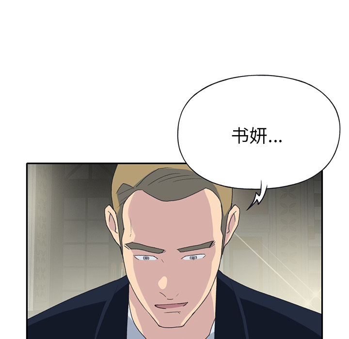 [韩国漫画] 15少女漂流记 剧情,巨乳大奶#[87P]-68