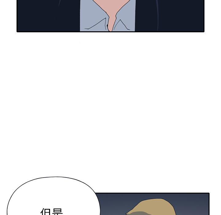 [韩国漫画] 15少女漂流记 剧情,巨乳大奶#[87P]-69