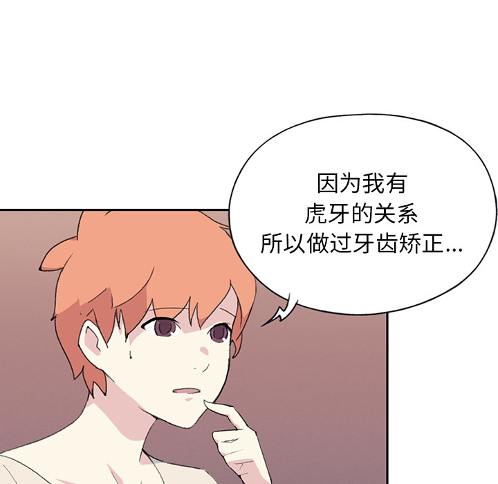 [韩国漫画] 15少女漂流记 剧情,巨乳大奶#[87P]-7