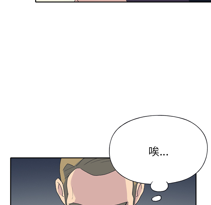 [韩国漫画] 15少女漂流记 剧情,巨乳大奶#[87P]-72