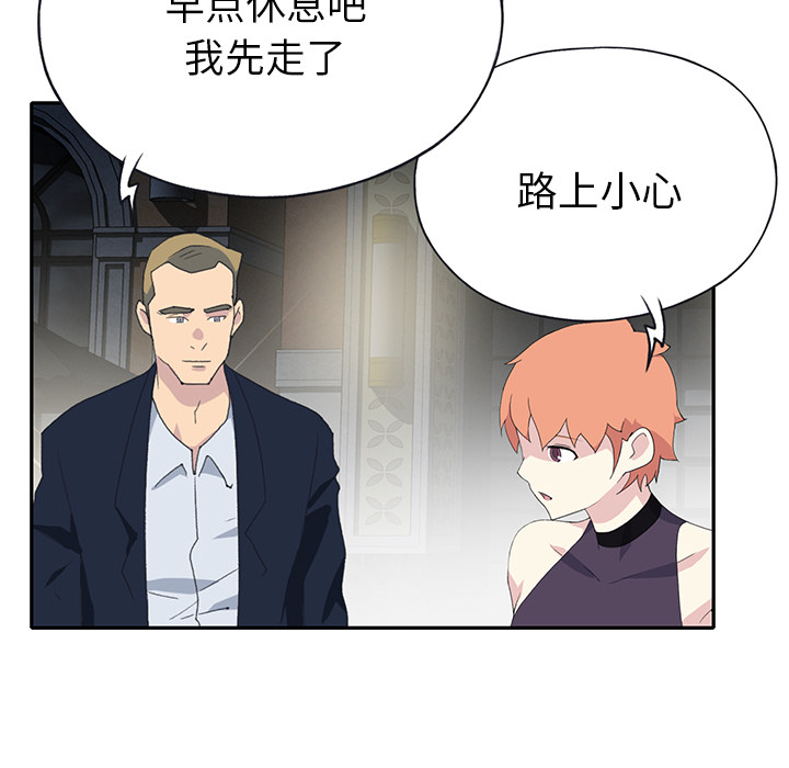 [韩国漫画] 15少女漂流记 剧情,巨乳大奶#[87P]-76