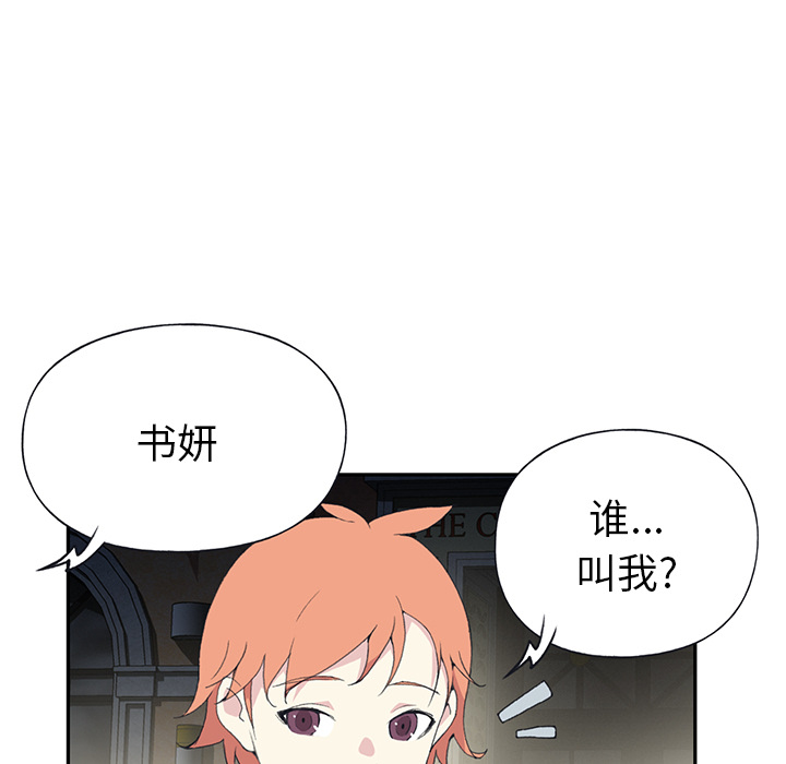[韩国漫画] 15少女漂流记 剧情,巨乳大奶#[87P]-82