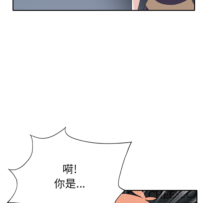 [韩国漫画] 15少女漂流记 剧情,巨乳大奶#[87P]-85