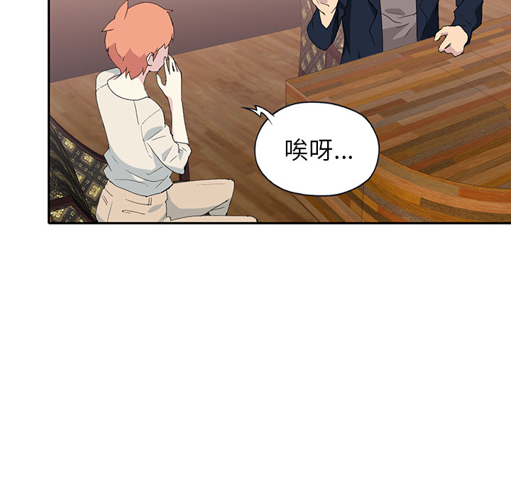 [韩国漫画] 15少女漂流记 剧情,巨乳大奶#[87P]-9