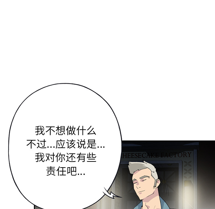 [韩国漫画] 15少女漂流记 剧情,巨乳大奶#[99P]-11