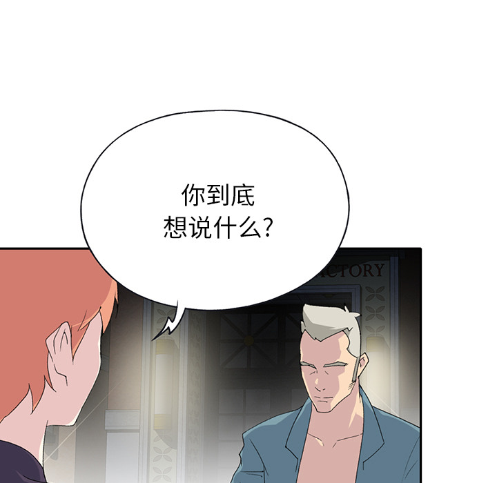 [韩国漫画] 15少女漂流记 剧情,巨乳大奶#[99P]-15